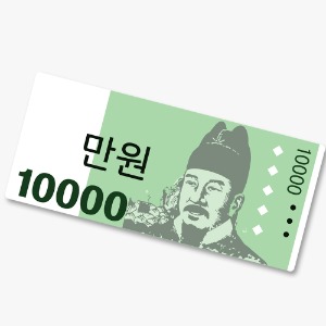 10000원-추가결제